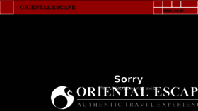 What Orientalescape.com website looked like in 2017 (6 years ago)
