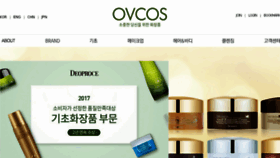 What Ovcos.com website looked like in 2017 (6 years ago)