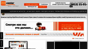 What Omskcomp.ru website looked like in 2017 (6 years ago)
