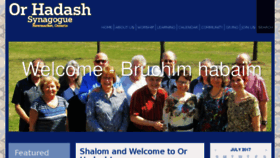 What Orhadash.org website looked like in 2017 (6 years ago)