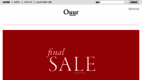 What Ouurstudio.jp website looked like in 2017 (6 years ago)