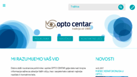 What Opto-centar.hr website looked like in 2017 (6 years ago)