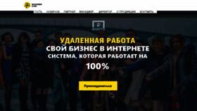 What Olgakukushova.ru website looked like in 2017 (6 years ago)