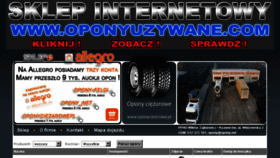 What Oponyciezarowe.pl website looked like in 2017 (6 years ago)