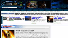 What Oscar.kinonews.ru website looked like in 2017 (6 years ago)