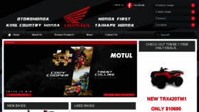 What Otorohonda.co.nz website looked like in 2017 (8 years ago)