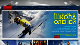 What Oleniski.com.ua website looked like in 2017 (6 years ago)