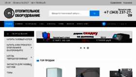 What Osoo.ru website looked like in 2017 (6 years ago)