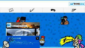 What Oicorporation.jp website looked like in 2017 (6 years ago)
