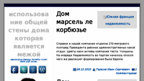 What Otdelkakvartiri.ru website looked like in 2017 (8 years ago)