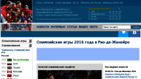 What Olympic-champions.ru website looked like in 2017 (6 years ago)