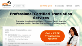 What Omni-translation.com website looked like in 2017 (6 years ago)