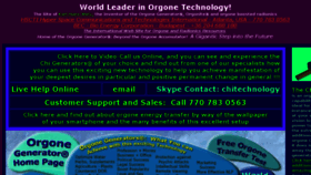 What Orgon.org website looked like in 2017 (6 years ago)
