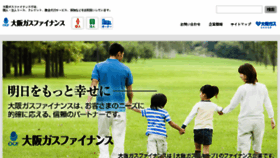 What Ogfi.co.jp website looked like in 2017 (6 years ago)