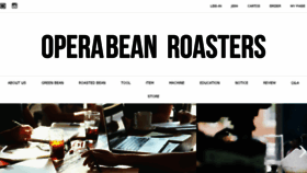 What Operabean.com website looked like in 2017 (6 years ago)