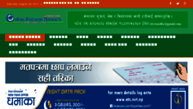 What Onnnepal.com website looked like in 2017 (6 years ago)