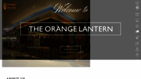 What Orange-lantern.com website looked like in 2017 (6 years ago)