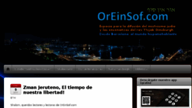 What Oreinsof.com website looked like in 2017 (7 years ago)