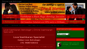 What Onlineloveastrologer.in website looked like in 2017 (6 years ago)