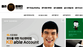What Ollabuja.co.kr website looked like in 2017 (6 years ago)
