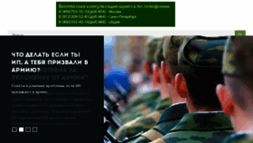 What Oprizive.ru website looked like in 2017 (6 years ago)