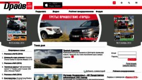 What Off-road-drive.ru website looked like in 2017 (6 years ago)