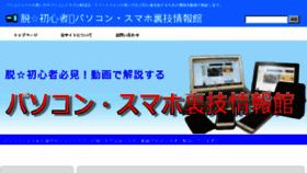 What Onayamikaiketushop.com website looked like in 2017 (6 years ago)
