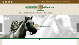 What Omanilawfirm.com website looked like in 2017 (6 years ago)