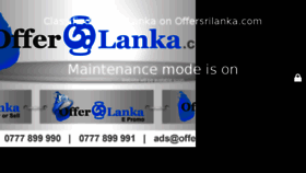 What Offersrilanka.com website looked like in 2017 (6 years ago)