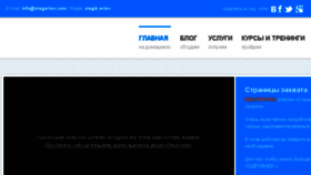 What Olegorlov.com website looked like in 2017 (6 years ago)