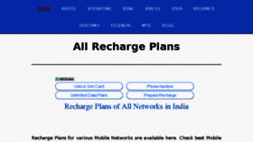 What Onlinerechargeplans.co.in website looked like in 2017 (6 years ago)