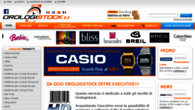 What Orologistock.it website looked like in 2017 (6 years ago)