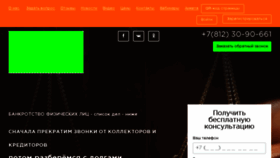 What Oovvp.ru website looked like in 2017 (6 years ago)