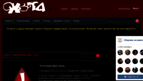What Oxota.bomba-piter.ru website looked like in 2017 (6 years ago)