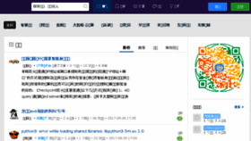 What Openskill.cn website looked like in 2017 (6 years ago)