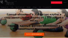 What Onefit.ru website looked like in 2017 (6 years ago)
