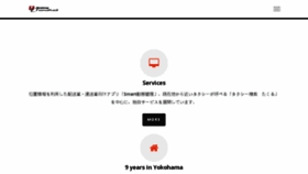 What Onlineconsultant.jp website looked like in 2017 (6 years ago)