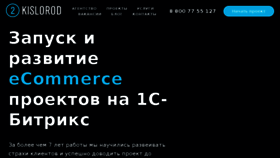 What O2k.ru website looked like in 2017 (6 years ago)