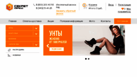 What Obuv-catalog.ru website looked like in 2017 (6 years ago)