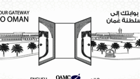 What Omanairports.com website looked like in 2017 (6 years ago)