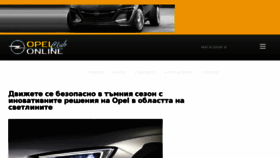 What Opelclub-bg.net website looked like in 2017 (6 years ago)
