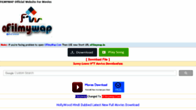 What Ofilmywap.me website looked like in 2017 (6 years ago)
