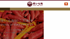 What Okura-shoji.co.jp website looked like in 2017 (6 years ago)