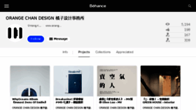 What Orangechan.com website looked like in 2017 (6 years ago)