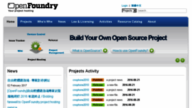 What Openfoundry.org website looked like in 2017 (7 years ago)