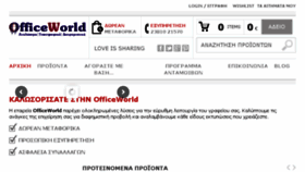 What Officeworld.gr website looked like in 2017 (6 years ago)