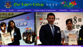 What Olc.edu.hk website looked like in 2018 (6 years ago)
