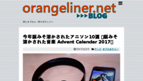 What Orangeliner.net website looked like in 2018 (6 years ago)