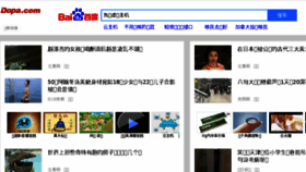 What Ocs.com.cn website looked like in 2018 (6 years ago)