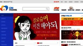 What Onch3.co.kr website looked like in 2018 (6 years ago)